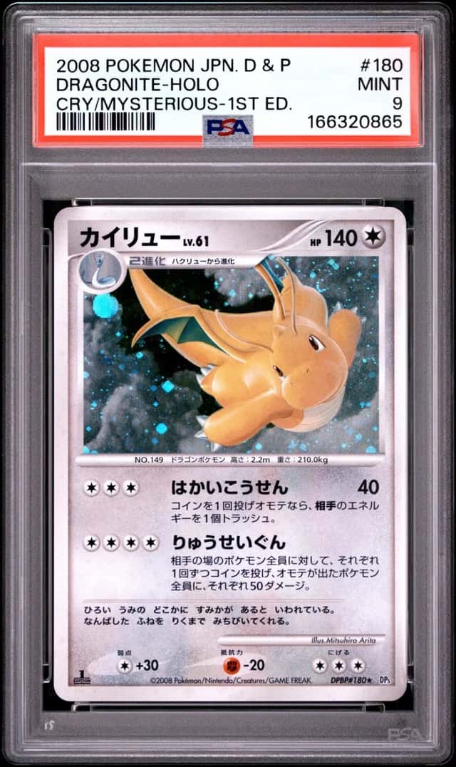 Dragonite