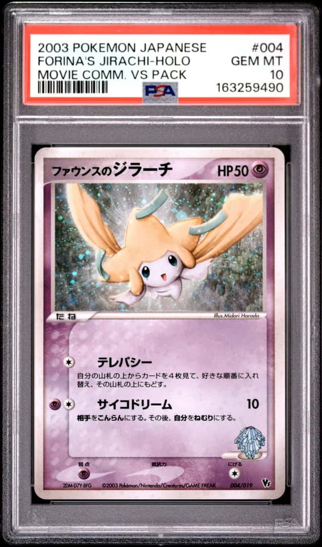 Forina's Jirachi