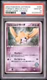 Forina'S Jirachi