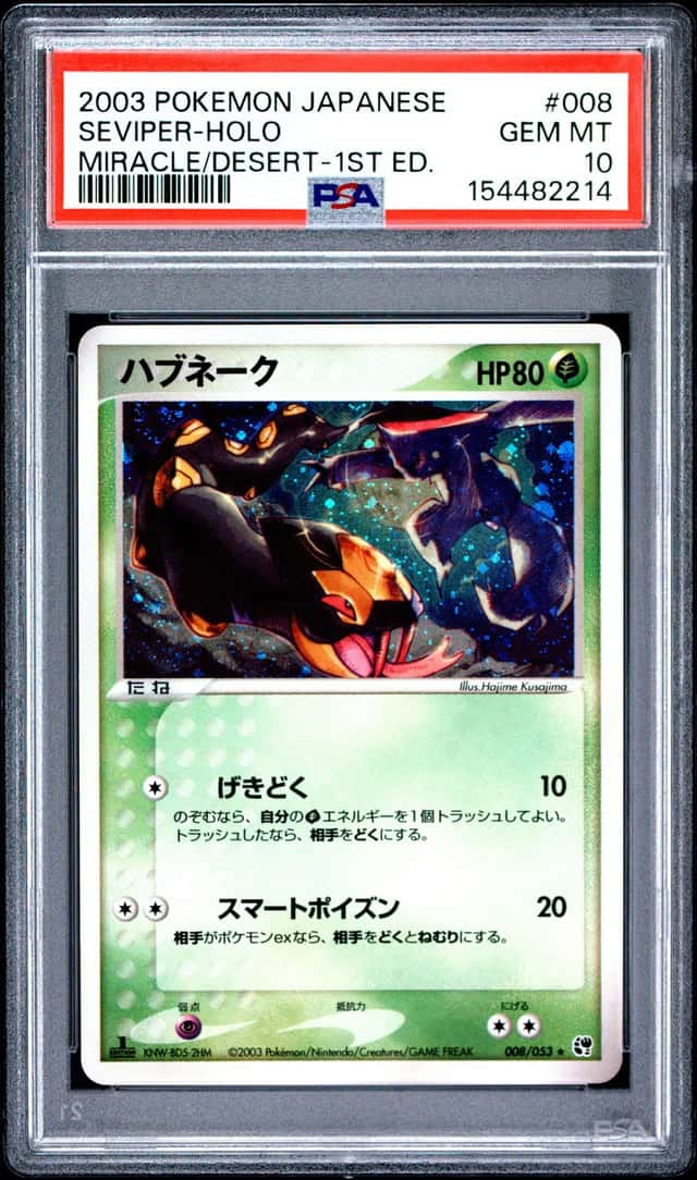 Seviper