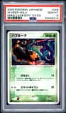 Seviper