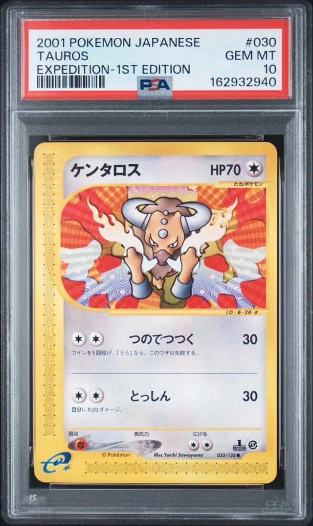 Tauros