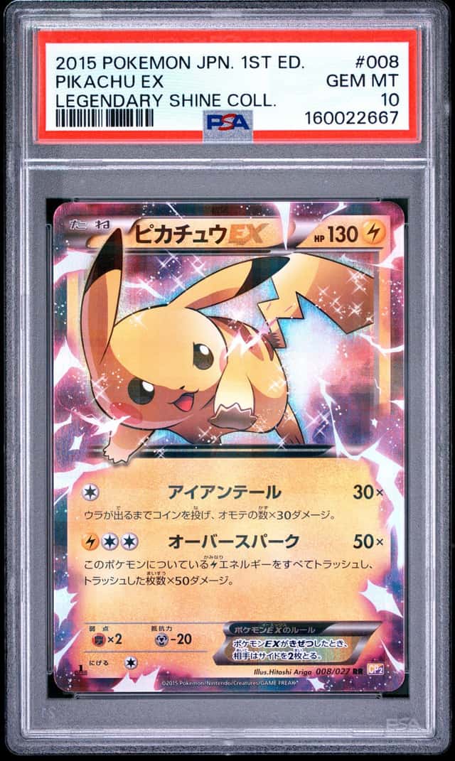 Pikachu EX