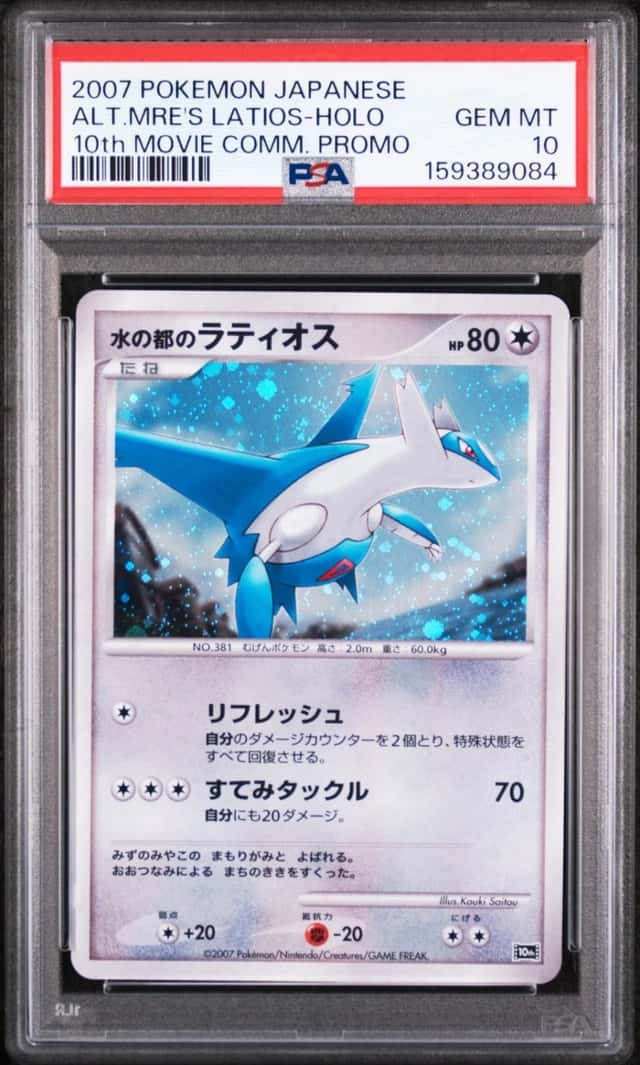 Alto Mare's Latios