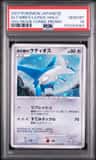 Alto Mare'S Latios
