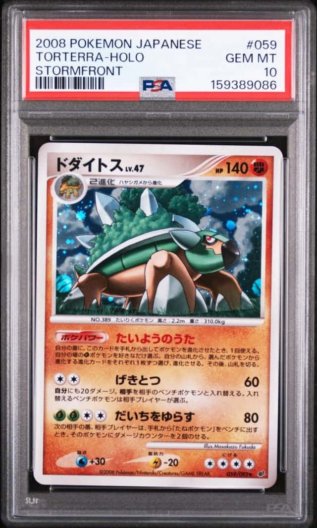 Torterra