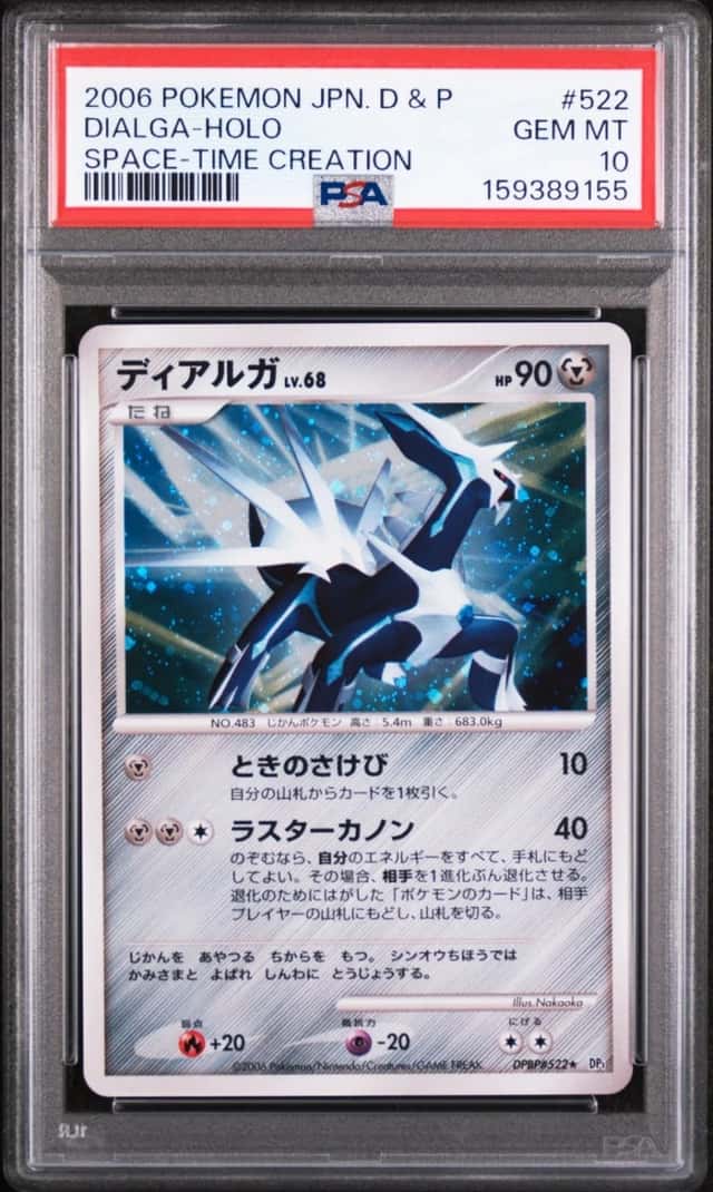 Dialga