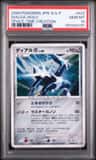 Dialga