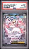 Mega Gardevoir Ex
