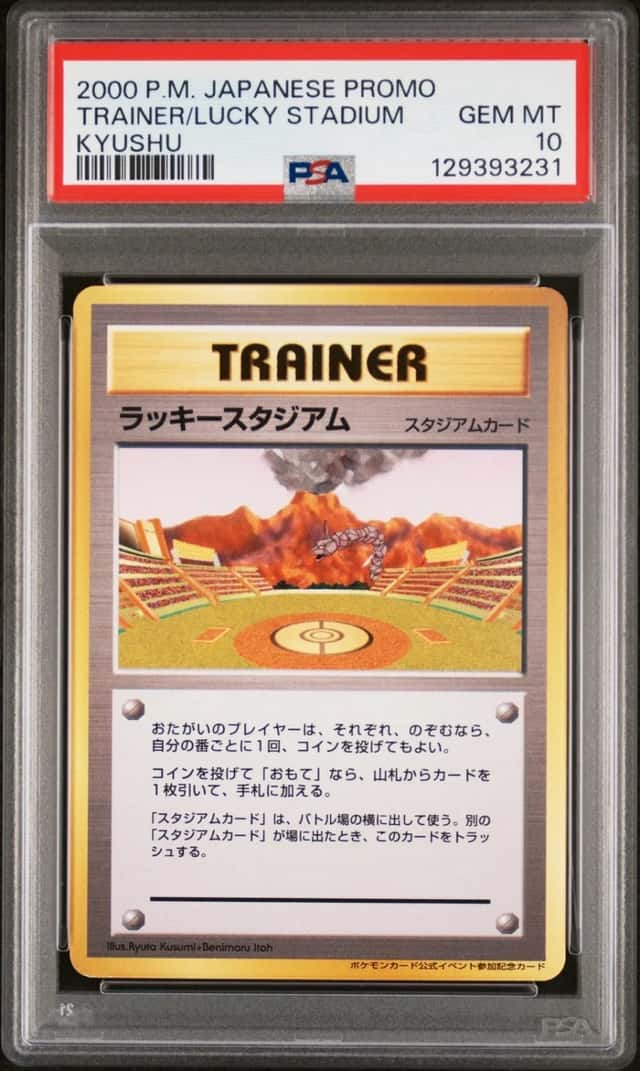 Lucky Stadium