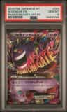M Gengar Ex