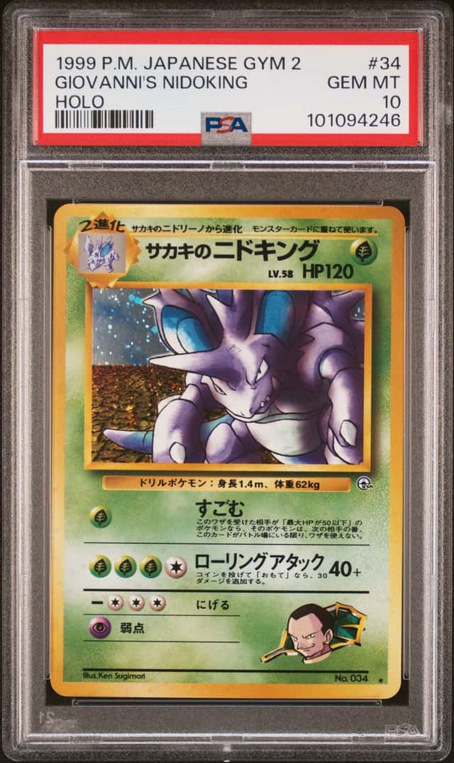 Giovanni's Nidoking