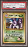 Giovanni'S Nidoking