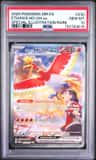 Ethan'S Ho-Oh Ex