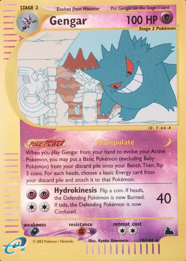 Reverse Holo