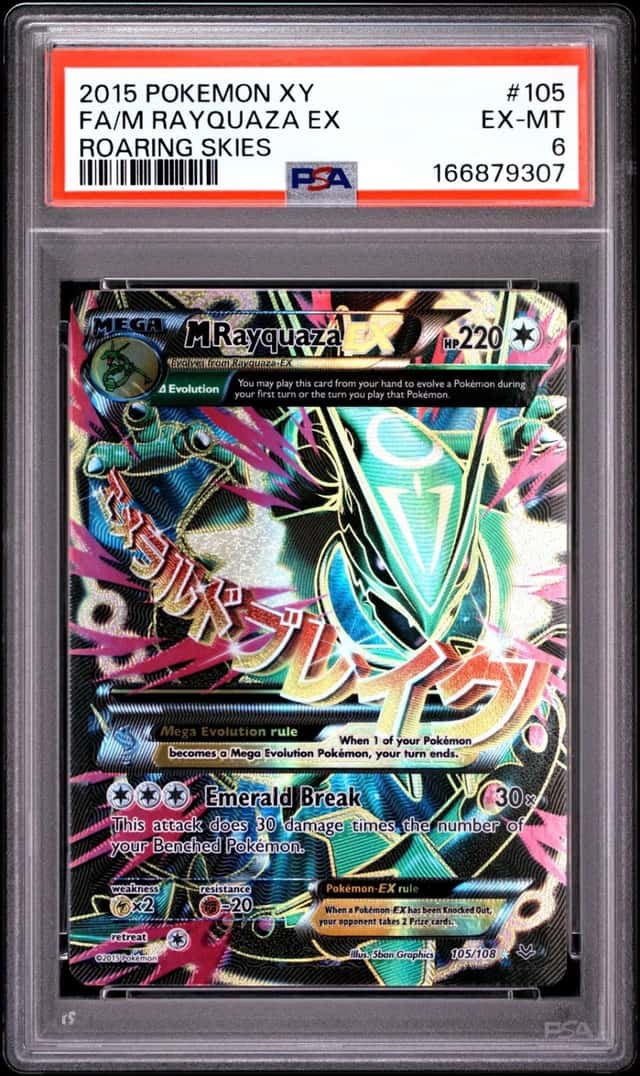 M Rayquaza EX