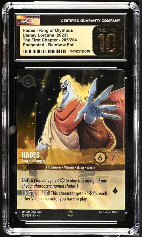 Hades
