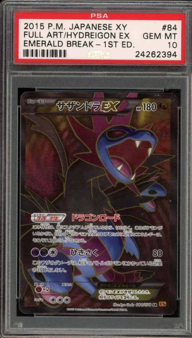 Hydreigon EX