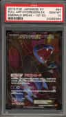 Hydreigon Ex