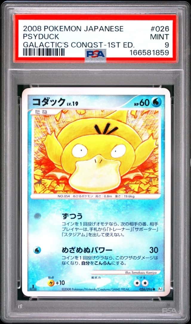 Psyduck