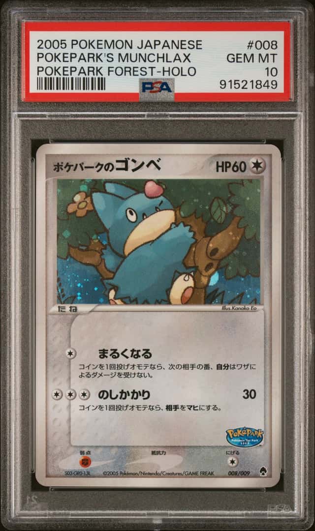 Pokepark's Munchlax