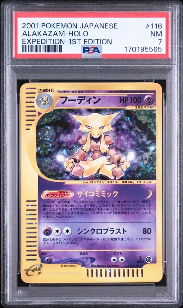 Alakazam