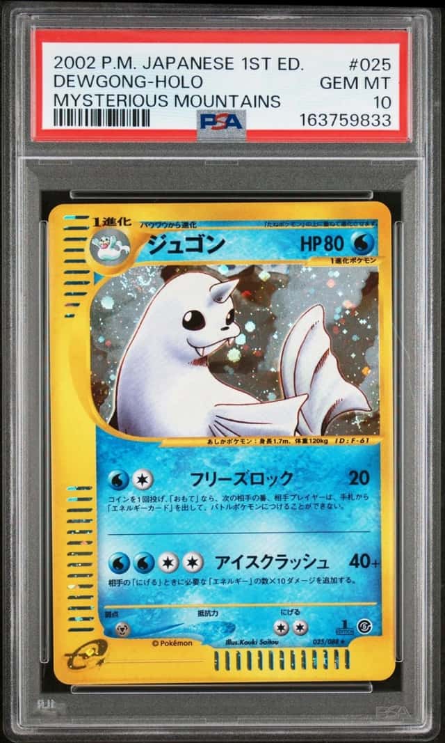 Dewgong