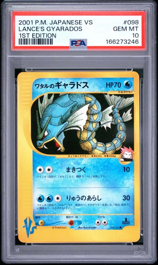 Lance's Gyarados