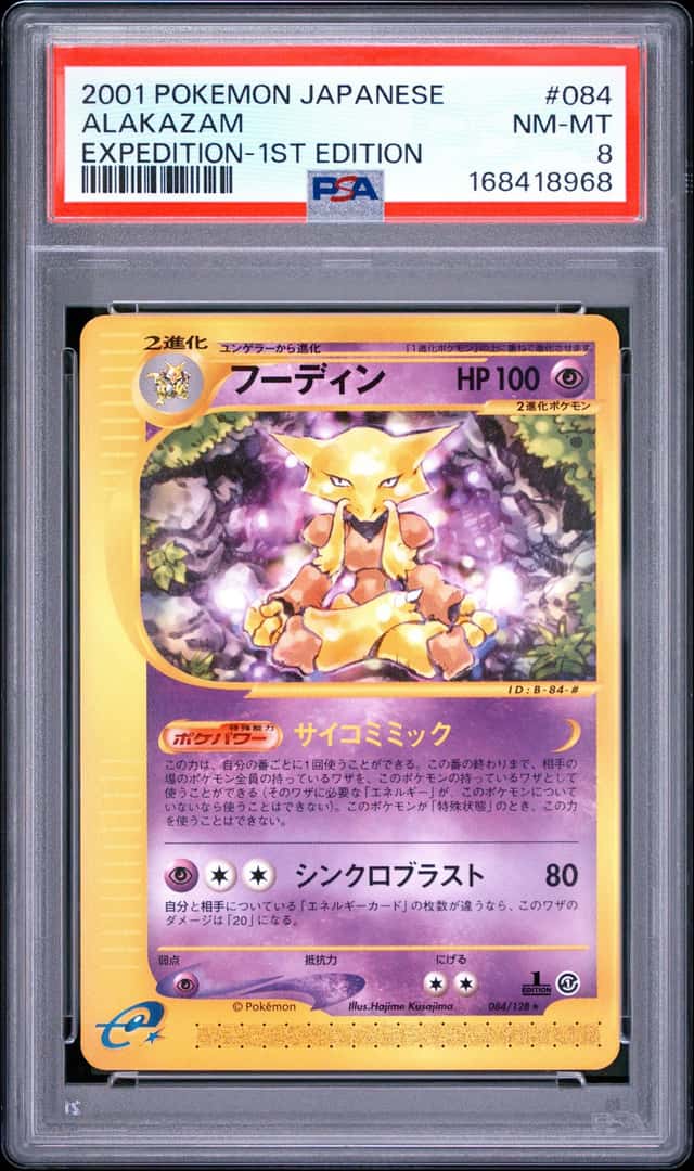 Alakazam