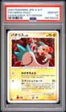 Pachirisu