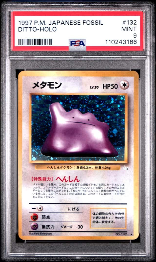 Ditto