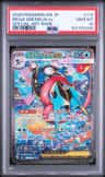 Mega Greninja Ex