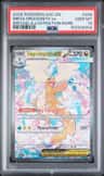 Mega Dragonite Ex