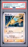 Jolteon