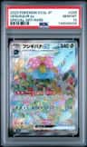 Venusaur Ex