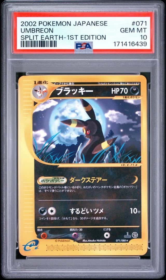 Umbreon
