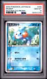 Mudkip