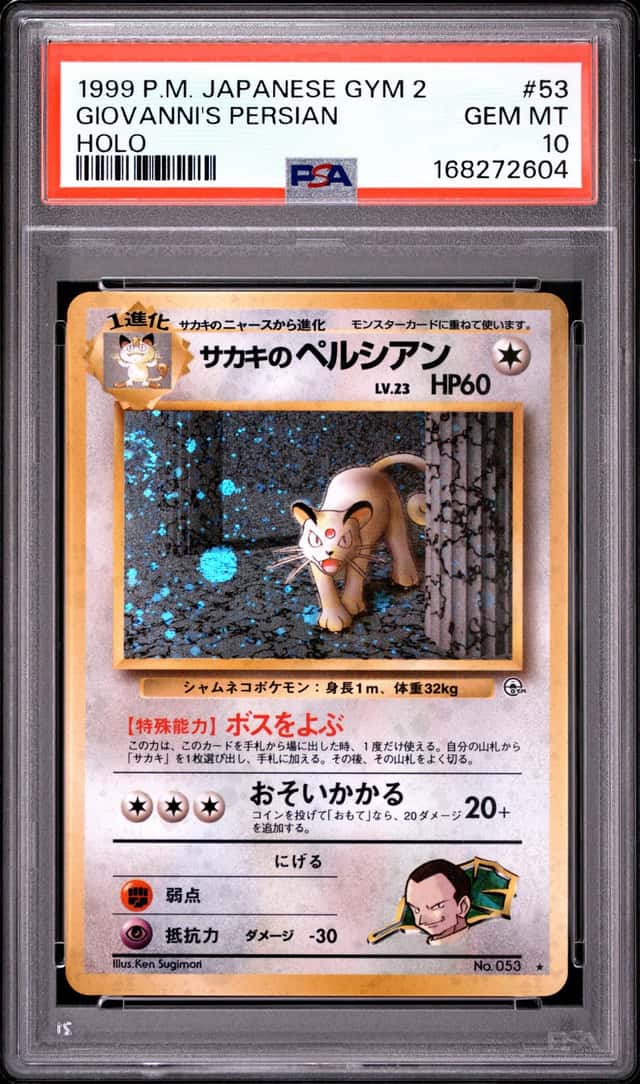 Giovanni's Persian