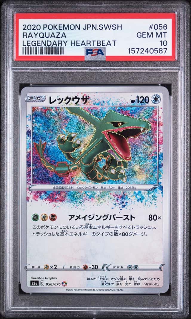 Rayquaza