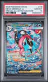 Mega Greninja Ex
