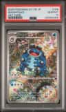 Seismitoad