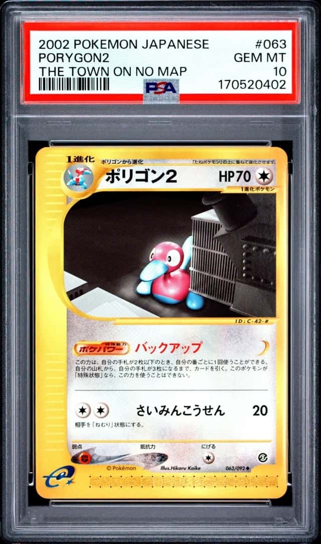 Porygon2