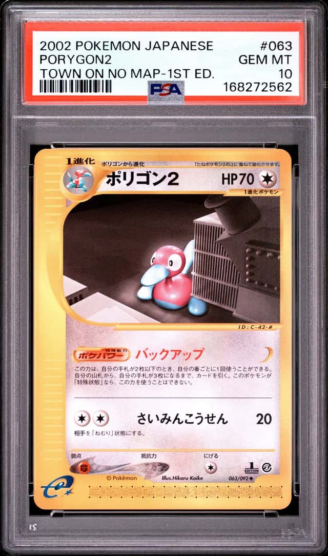 Porygon2
