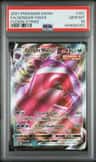 Gengar Vmax