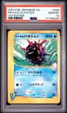 Pryce'S Cloyster