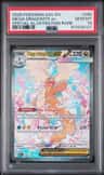 Mega Dragonite Ex