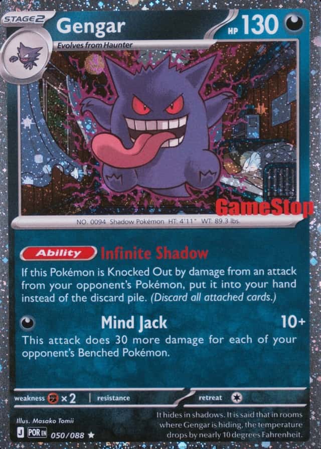 Gamestop Exclusive