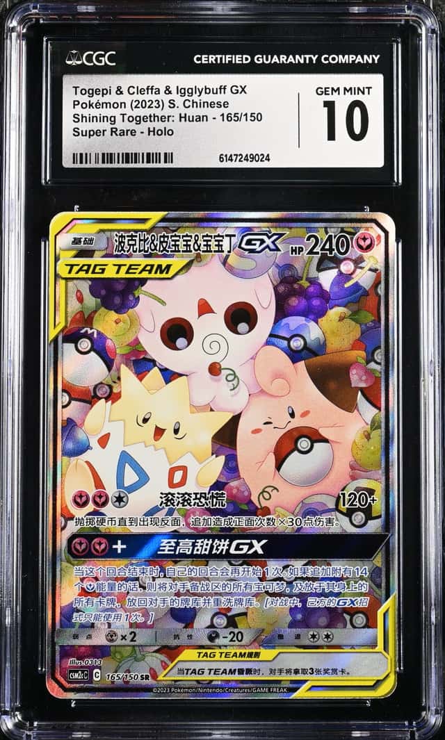 Tgpi/Clffa/Iglybff GX