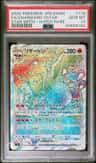 Charizard Vstar