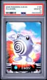 Poliwhirl